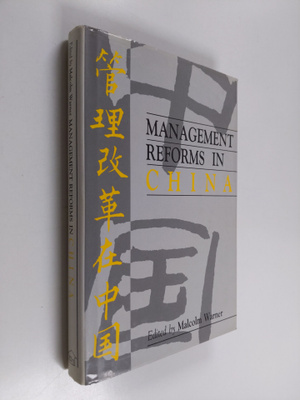 Management refonms in China