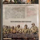 Santa Annan ihme (2008) perustuu tositapahtumiin - pikkukuva 2