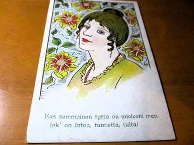 Kas semmonen tyttö np