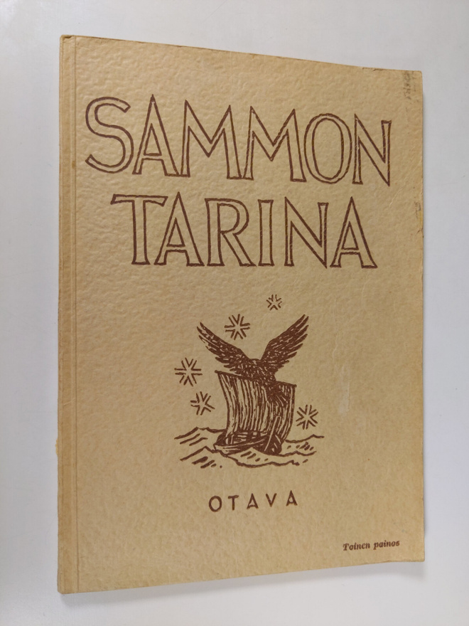 V. A. (toim.) Haila : Sammon tarina : Kalevalan samporunot