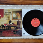 ACCEPT - RUSSIAN ROULETTE LP - pikkukuva 2