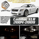 Cadillac XLR Sisätilan LED-sarja 11-osainen - pikkukuva 1
