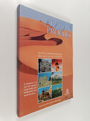 Ian Fairservice ym. : Arabian Profiles
