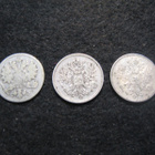 3 kpl 25p 1898, 1909 & 1916 - hopeaa - pikkukuva 2