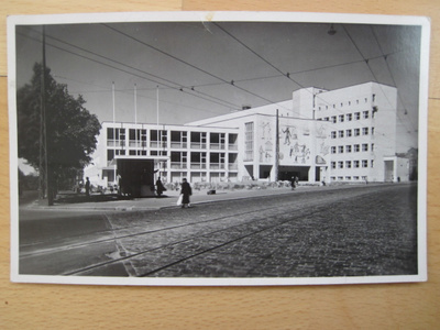VANHA Postikortti Helsinki 1952