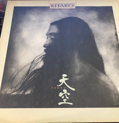 Kitaro: Tenku (1986) LP