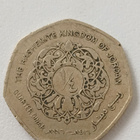 Jordanian kuningaskunta, neljännesdinaari - pikkukuva 2
