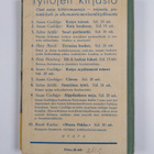 Erna Heinberg : Epäiltynä : kertomus tytöille - pikkukuva 2