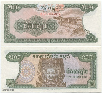 Cambodia Kamputsea 200 Riels v.1992 (P-37) UNC