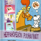 Helene S. Lundberg <> Heppahöperön puuhavinkit - pikkukuva 1