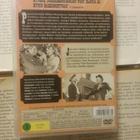Jos oisi valtaa (DVD) - pikkukuva 2