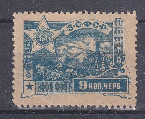 Transkaukasian ASNT   1923 Mi 32  postituoreena vanhaa