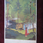 Sauna järvenrannassa. Wendelin. Postikortti - pikkukuva 1