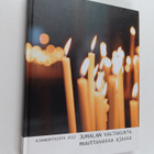 Jumalan valtakunta muuttuvassa ajassa - pikkukuva 1