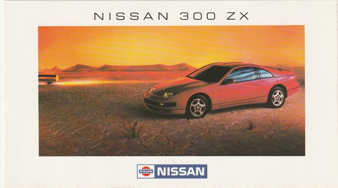 AUTOKORTTI - NISSAN 300 ZX