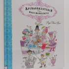 Papu Elena Haro : Apinaorkesterin maailmankiertue - pikkukuva 1