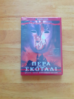 Beyond the Darkness DVD
