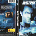 Kuoleman Selli (14 201) k -FI- suomik. DVDsteven seagal 2002 - pikkukuva 1