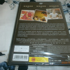SOVINTO uusi DVD - pikkukuva 2