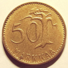50 mk 1952 - pikkukuva 2
