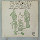 Tasavallan Presidentti: Lambertland (1972) (LP, 1972, Love) - pikkukuva 2