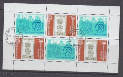 Bulgaaria india 89 näyttely aiheinen pienoisarkki leimattuna