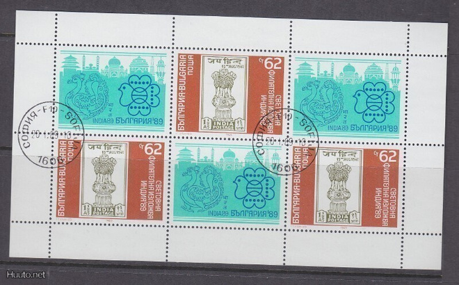 Bulgaaria india 89 näyttely aiheinen pienoisarkki leimattuna