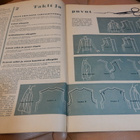 KODIN PUKIMET 4 - 1958 - pikkukuva 2