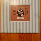 Danny special collection enso 125v - pikkukuva 1