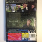 Wallander - Viides nainen (DVD) Kenneth Branagh (UUSI) - pikkukuva 2