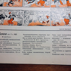Pellervo no 5 1955 - pikkukuva 3