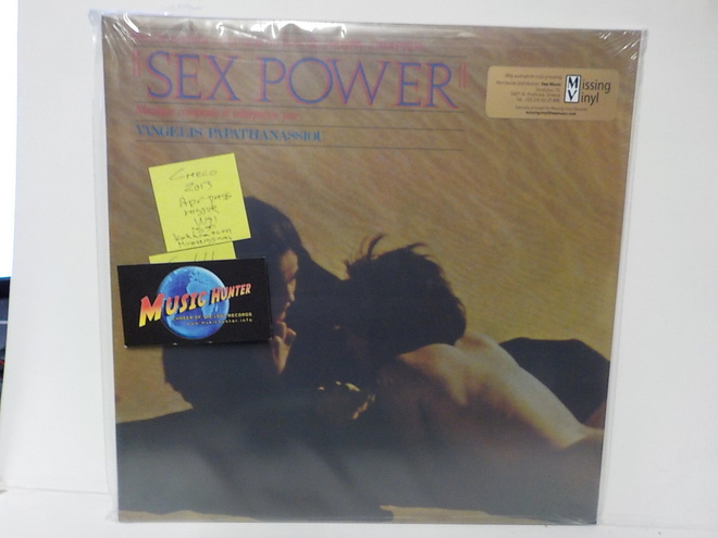 VANGELIS PAPATHANASSIOU - SEX POWER OST UUSI SS LP