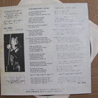 Suzi Quatro your mamma won't like me 7 45 japani 1975 - pikkukuva 2