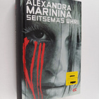 Alexandra Marinina : Seitsemäs uhri - pikkukuva 1