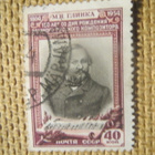 CCCP 1954: Mihail Glinka - pikkukuva 3