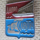 Ukraina: vintage Dnipro Slavutits -pinssi - pikkukuva 1