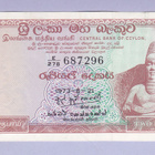 Ceylon 2 Rupees v.1973 P-72Aa - pikkukuva 1