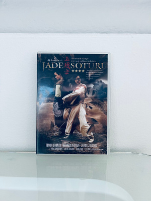 Jadesoturi DVD