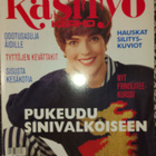 Suuri Käsityö 4/1991 - pikkukuva 1