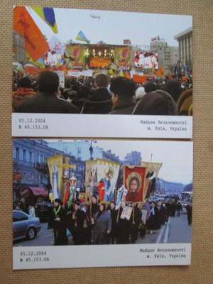 Ukraina: kahdeksan dokumenttipostikorttia 2004