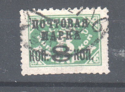 CCCP 1927 Mi 321
