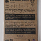 Aleksander Barkov 2025-26 Parkhurst Hockey Retro 1 of 249 - pikkukuva 2