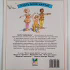 Xochu tancevat - pikkukuva 2