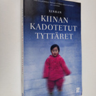 Xinran : Kiinan kadotetut tyttäret - pikkukuva 1