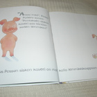 Mick Inkpen Voi ei, Possu Pallero, sehän on kani! - pikkukuva 2