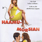 Haamumorsian DVD - pikkukuva 1