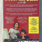 Kyllä isä osaa: Osat 11-20 (1994) 2DVD - pikkukuva 2
