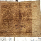 50 Markkaa 1945 Litt,B - pikkukuva 3