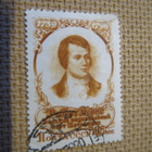 CCCP 1956: Robert Burns - 160 v. kuolemasta - pikkukuva 1