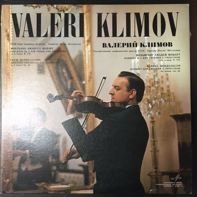 Valeri Klimov - Mozart: Concertos For Violin And Orch. LP